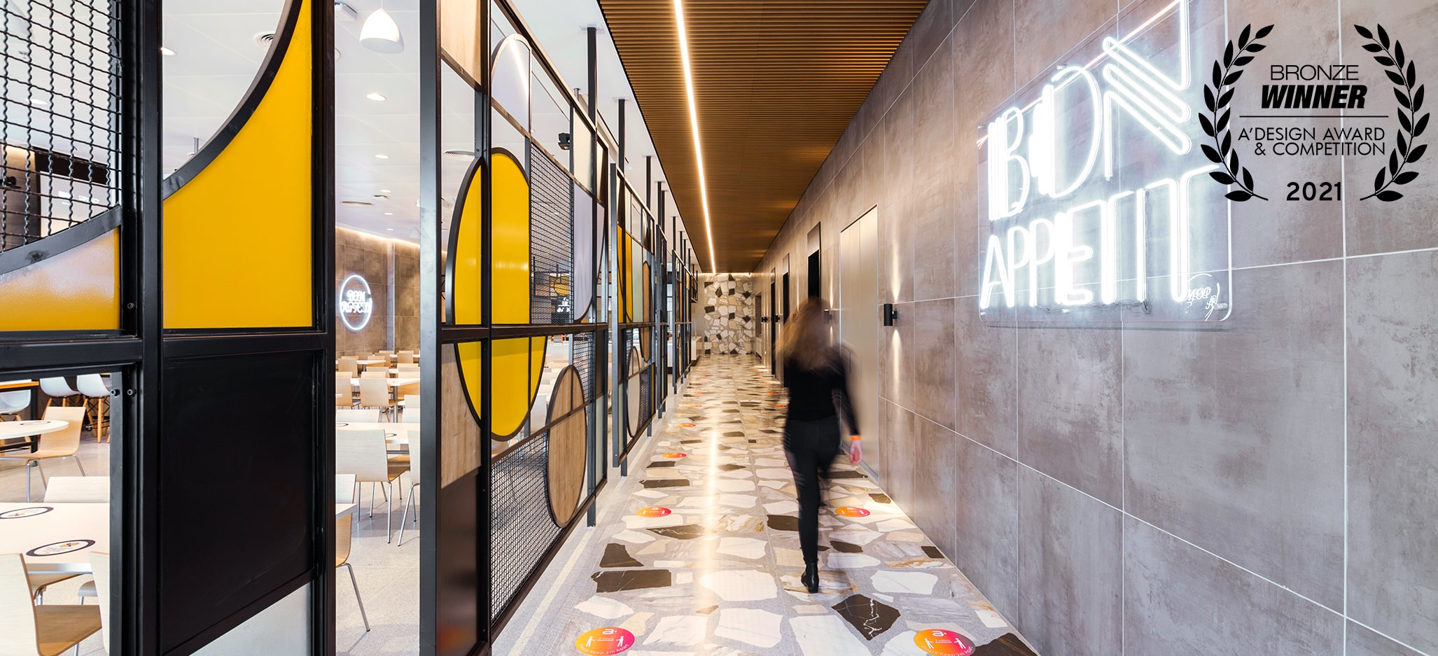 אמדוקס חדר אוכל שדרות